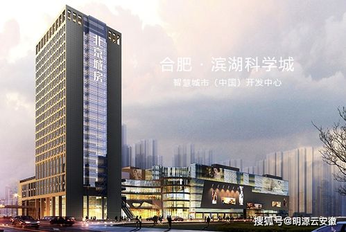 從 3高 到 1降1控 ,北京城房地產(chǎn)集團供應鏈體系賦能利潤增長