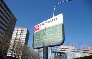 橡樹公館 北京橡樹公館配套實景圖,樣板間,效果圖,戶型圖 北京網(wǎng)易房產(chǎn)